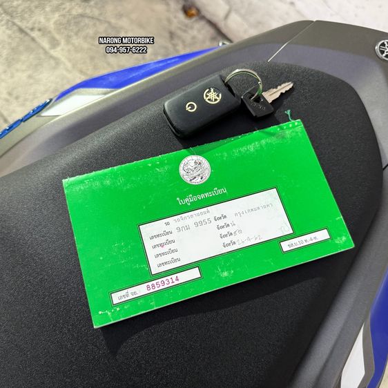 Yamaha Aerox 155 ABS 2019 ภาษี 69 ส่งฟรี รูปที่ 7