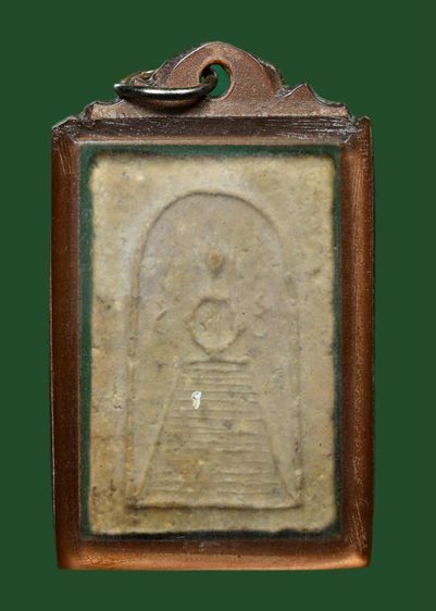 พระสมเด็จหลวงปู่ภู