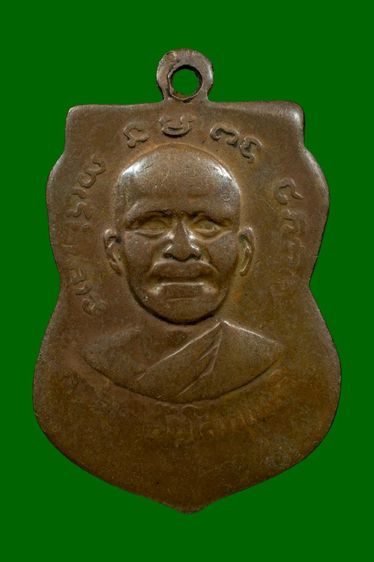 หลวงปู่ทวดเลื่อนสมณศักดิ์ รูปที่ 2