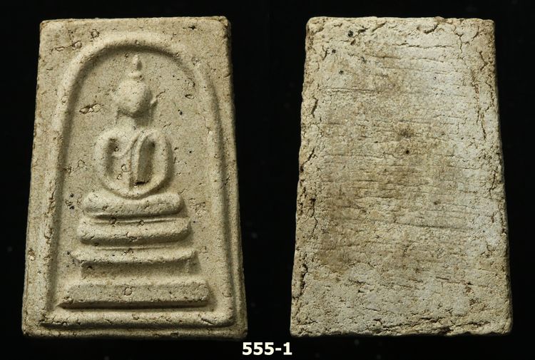 พระสมเด็จ  รูปที่ 10