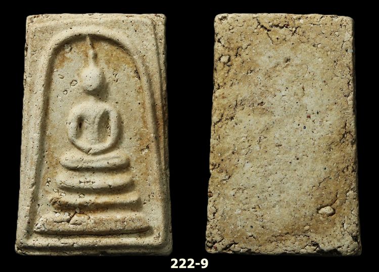 พระสมเด็จ  รูปที่ 3