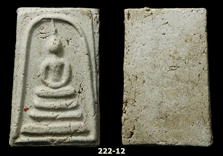 พระสมเด็จ  รูปที่ 4