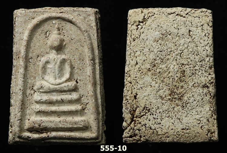 พระสมเด็จ  รูปที่ 16