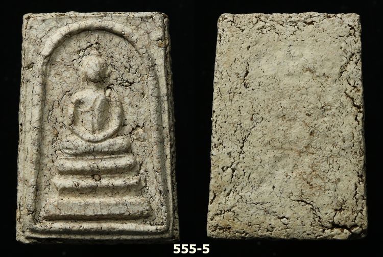 พระสมเด็จ  รูปที่ 12