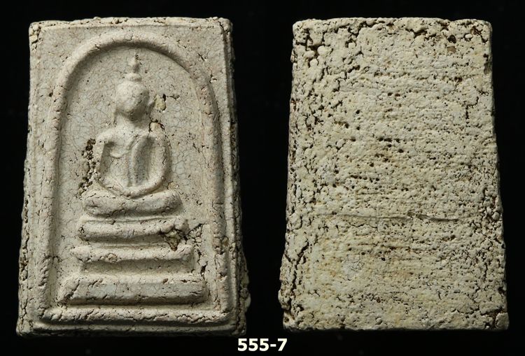 พระสมเด็จ  รูปที่ 13