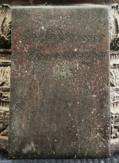 หลวงพ่อพระประธาน สธ วัดศรีวิสารวาจา รูปที่ 6