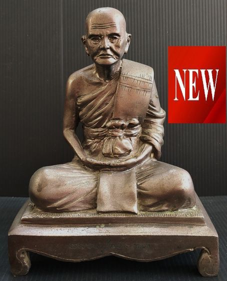 หลวงปู่คง วัดบางกะพี้ 