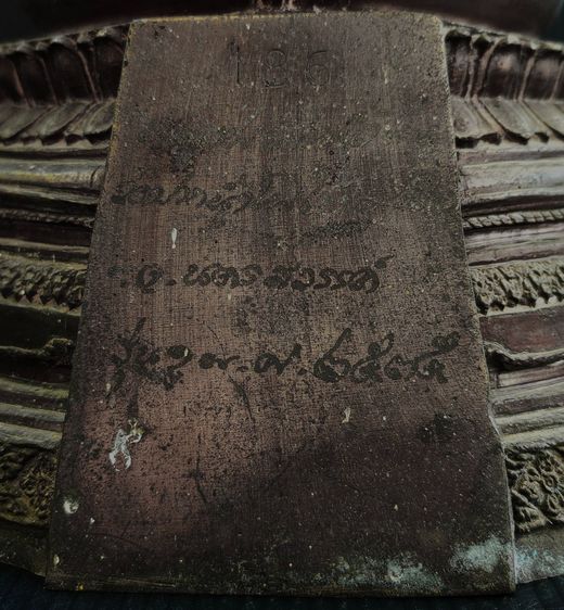 หลวงพ่อปากน้ำโพ (พระพุทธปาฎิหารย์)  รูปที่ 6