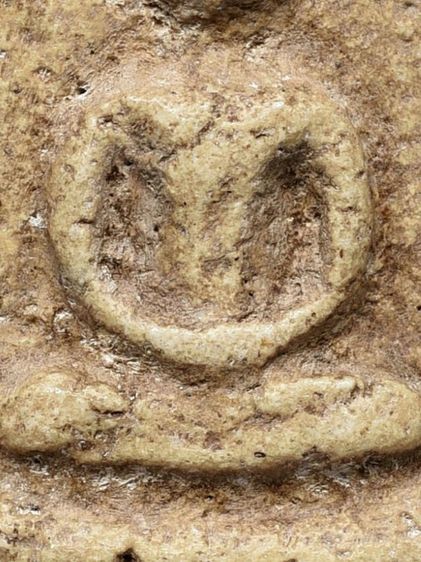 พระสมเด็จวัดระฆัง พิมพ์เจดีย์ เนื้อเก่าจัดจ้าน มีมวลสาร รูปที่ 2