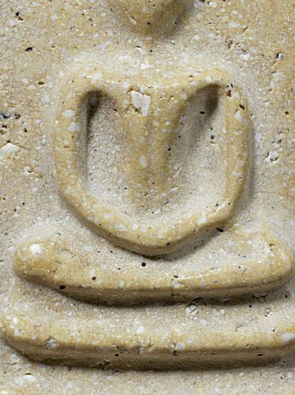 พระสมเด็จวัดระฆัง พิมพ์ใหญ่ เนื้อหินก้นครก สวย รูปที่ 3