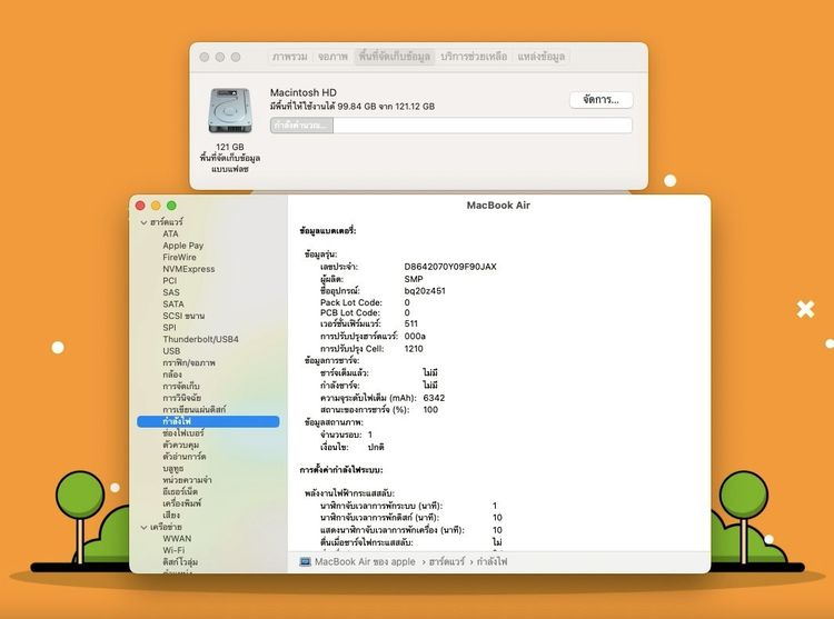 MacBook Air 13-inch 2017 Ram8GB SSD128GB  รูปที่ 13
