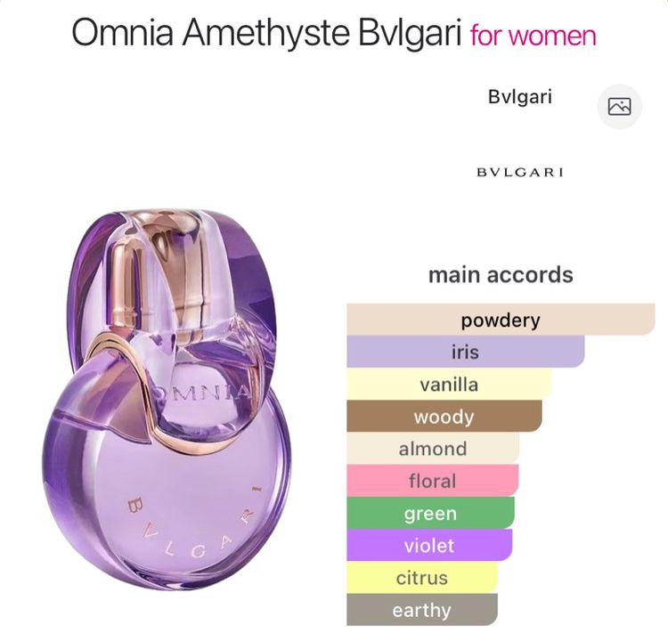 BVLGARI Omnia Amethyste Eau De Toilette 50 ml  No box น้ำหอมแบรนด์แท้ ส่งฟรี  รูปที่ 2