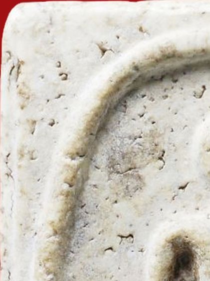 พระเบญจภาคี พระสมเด็จวัดระฆัง พิมพ์ใหญ่ เนื้อออกขาว รูปที่ 7