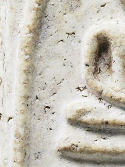 พระเบญจภาคี พระสมเด็จวัดระฆัง พิมพ์ใหญ่ เนื้อออกขาว รูปที่ 10