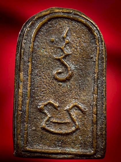 พระเก่าให้เช่าค่ะ 3  รูปที่ 2