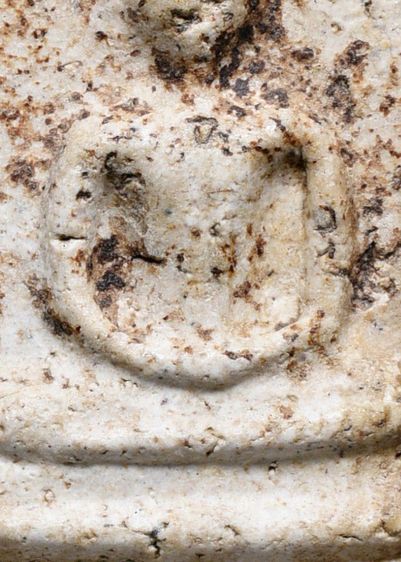 พระบ้าน สมเด็จวัดระฆัง พิมพ์ใหญ่ เนื้อขาวนวล สภาพใช้ รูปที่ 11