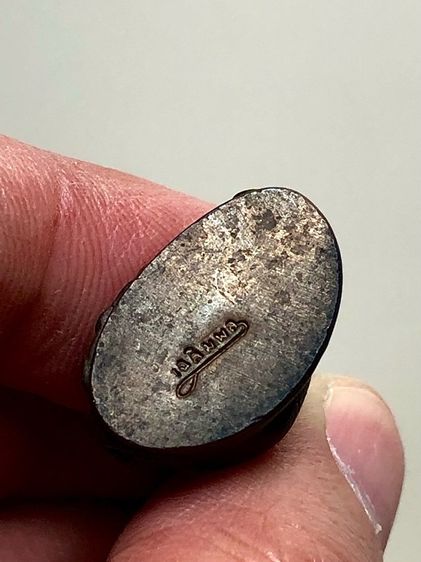 พระกริ่งคะ รูปที่ 3