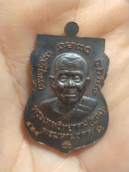 เก่าแวะมาดูครับ รูปที่ 2