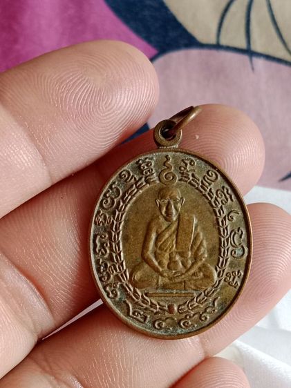 เหรียญเก่า