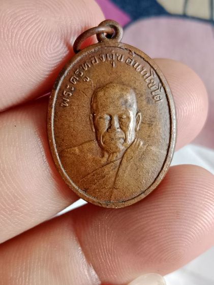 เหรียญเก่า รูปที่ 3