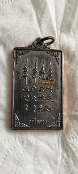 หลวง​ปู่​ศิลา​ สิริ​จ​ั​นโท​ วัด​พระธาตุ​หมื่น​หิน​