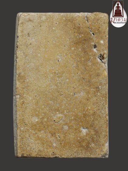 รหัส 474 - พระสมเด็จพิมพ์ฐานแซม วัดระฆังโฆสิตาราม สภาพสวยสมบูรณ์ มวลสารชัดเจน รับประกันตรงปกตามรูปภาพค่ะ จากหีบโบราณ” โทร 0933253888 รูปที่ 2