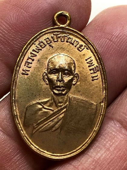 พระเก่าให้เช่าค่ะ รูปที่ 4