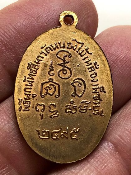 พระเก่าให้เช่าค่ะ รูปที่ 2