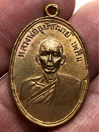 พระเก่าให้เช่าค่ะ