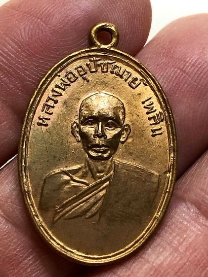 พระเก่าให้เช่าค่ะ รูปที่ 3