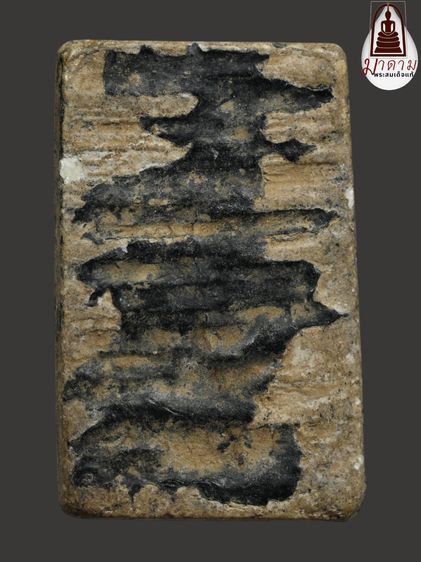 รหัส 472 - พระสมเด็จพิมพ์ใหญ่ วัดระฆังโฆสิตาราม สภาพสวยสมบูรณ์ มวลสารชัดเจน รับประกันตรงปกตามรูปภาพค่ะ จากหีบโบราณ” โทร 0933253888 รูปที่ 2