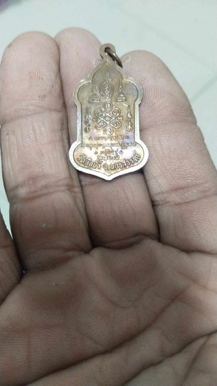 พระเหรียญ