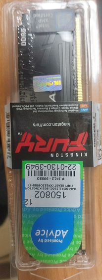 ที่เก็บข้อมูลและเมมโมรี่การ์ด แรม ddr5(5200) 8gb kington