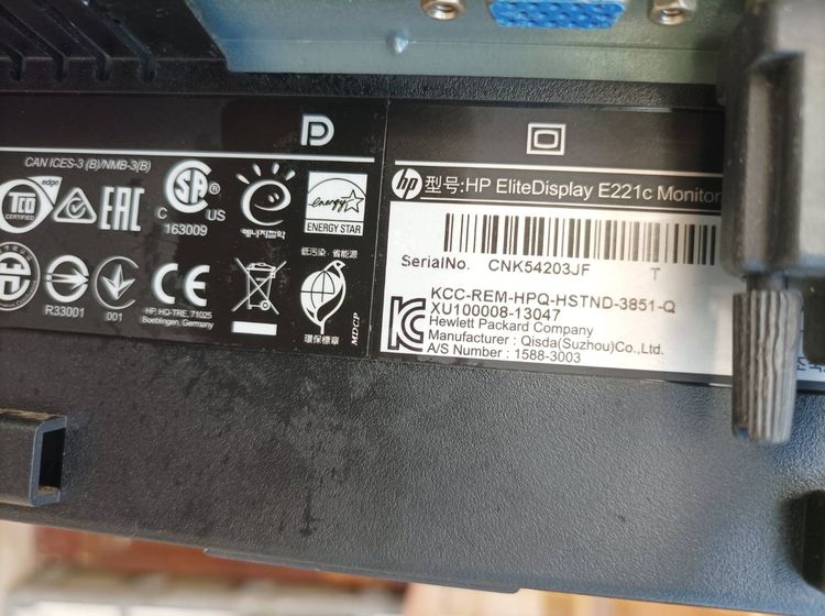 จอ Hp 22 นิ้ว รุ่น E221c ปรับสูงต่ำ ทะแยงได้หมด มีช่องต่อ disply vga dvi usb av in และช่องต่อพริ้นเตอร์ มีลำโพงในตัว ขายเพียง 590 บาท  รูปที่ 3