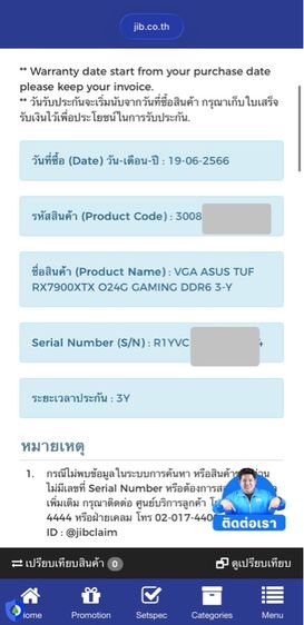 ขายการด์จอ  มหาาเทพ ASUS TUF GAMING RADEON RX 7900 XTX OC EDITION 24GB GDDR6 สภาพนางฟ้า ตัว top สุดของห่วงโซ่อาหาร รูปที่ 11
