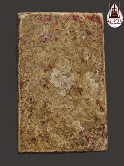 รหัส 437 - พระสมเด็จพิมพ์ใหญ่ วัดระฆังโฆสิตาราม สภาพสวยสมบูรณ์ มวลสารชัดเจน รับประกันตรงปกตามรูปภาพค่ะ จากหีบโบราณ” โทร 0933253888 รูปที่ 2