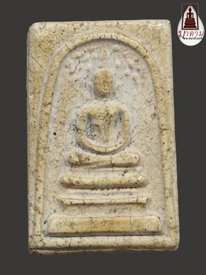 รหัส 443 - พระสมเด็จพิมพ์ปรกโพธิ์ วัดระฆังโฆสิตาราม สภาพสวยสมบูรณ์ มวลสารชัดเจน รับประกันตรงปกตามรูปภาพค่ะ จากหีบโบราณ” โทร 0933253888