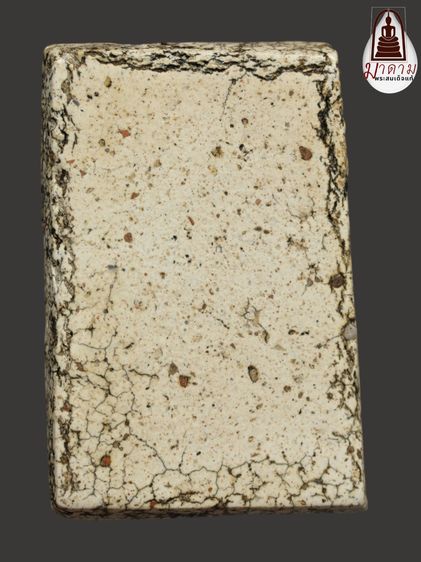 รหัส 444 - พระสมเด็จพิมพ์เจดีย์ วัดระฆังโฆสิตาราม สภาพสวยสมบูรณ์ มวลสารชัดเจน รับประกันตรงปกตามรูปภาพค่ะ จากหีบโบราณ” โทร 0933253888 รูปที่ 2