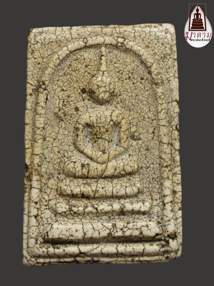 รหัส 444 - พระสมเด็จพิมพ์เจดีย์ วัดระฆังโฆสิตาราม สภาพสวยสมบูรณ์ มวลสารชัดเจน รับประกันตรงปกตามรูปภาพค่ะ จากหีบโบราณ” โทร 0933253888