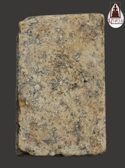 รหัส 446 - พระสมเด็จพิมพ์เจดีย์ วัดระฆังโฆสิตาราม สภาพสวยสมบูรณ์ มวลสารชัดเจน รับประกันตรงปกตามรูปภาพค่ะ จากหีบโบราณ” โทร 0933253888 รูปที่ 2