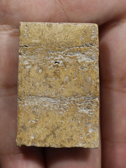 รหัส 447 - พระสมเด็จพิมพ์ใหญ่ วัดระฆังโฆสิตาราม สภาพสวยสมบูรณ์ มวลสารชัดเจน รับประกันตรงปกตามรูปภาพค่ะ จากหีบโบราณ” โทร 0933253888 รูปที่ 6