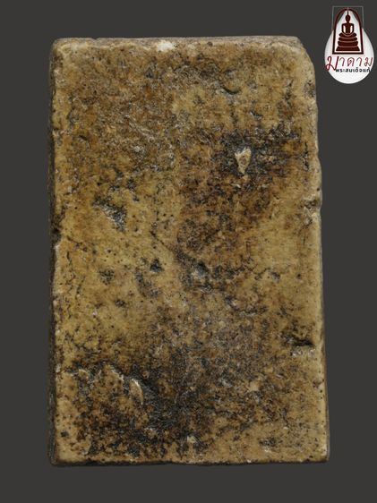 รหัส 448 - พระสมเด็จพิมพ์ใหญ่ วัดระฆังโฆสิตาราม สภาพสวยสมบูรณ์ มวลสารชัดเจน รับประกันตรงปกตามรูปภาพค่ะ จากหีบโบราณ” โทร 0933253888 รูปที่ 2