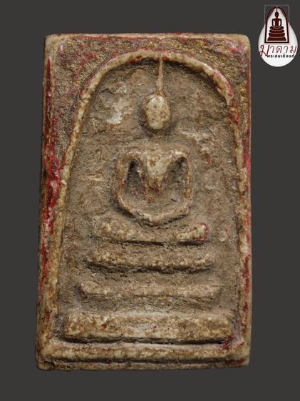 รหัส 450 - พระสมเด็จพิมพ์ใหญ่ วัดระฆังโฆสิตาราม สภาพสวยสมบูรณ์ มวลสารชัดเจน รับประกันตรงปกตามรูปภาพค่ะ จากหีบโบราณ” โทร 0933253888