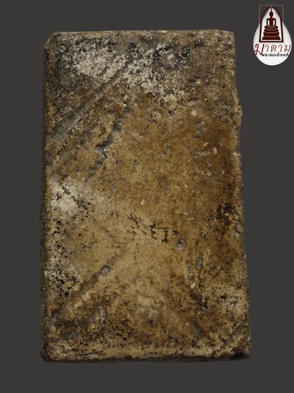 รหัส 452 - พระสมเด็จพิมพ์ใหญ่ วัดระฆังโฆสิตาราม สภาพสวยสมบูรณ์ มวลสารชัดเจน รับประกันตรงปกตามรูปภาพค่ะ จากหีบโบราณ” โทร 0933253888 รูปที่ 2