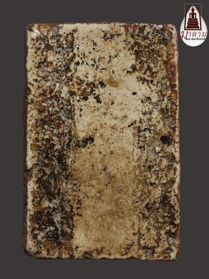 รหัส 454 - พระสมเด็จพิมพ์ใหญ่ วัดระฆังโฆสิตาราม สภาพสวยสมบูรณ์ มวลสารชัดเจน รับประกันตรงปกตามรูปภาพค่ะ จากหีบโบราณ” โทร 0933253888 รูปที่ 2