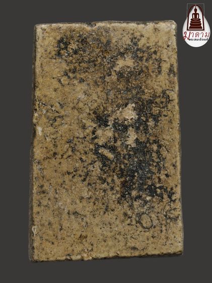 รหัส 455 - พระสมเด็จพิมพ์ใหญ่ วัดระฆังโฆสิตาราม สภาพสวยสมบูรณ์ มวลสารชัดเจน รับประกันตรงปกตามรูปภาพค่ะ จากหีบโบราณ” โทร 0933253888 รูปที่ 2