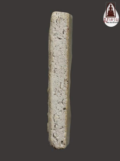 รหัส 456 - พระสมเด็จพิมพ์เส้นด้าย วัดระฆังโฆสิตาราม สภาพสวยสมบูรณ์ มวลสารชัดเจน รับประกันตรงปกตามรูปภาพค่ะ จากหีบโบราณ” โทร 0933253888 รูปที่ 4