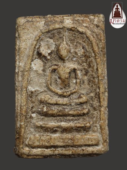 รหัส 459 - พระสมเด็จพิมพ์ใหญ่ วัดระฆังโฆสิตาราม สภาพสวยสมบูรณ์ มวลสารชัดเจน รับประกันตรงปกตามรูปภาพค่ะ จากหีบโบราณ” โทร 0933253888