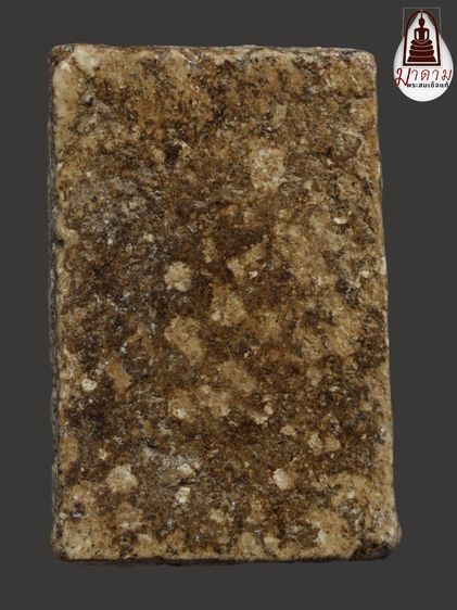 รหัส 459 - พระสมเด็จพิมพ์ใหญ่ วัดระฆังโฆสิตาราม สภาพสวยสมบูรณ์ มวลสารชัดเจน รับประกันตรงปกตามรูปภาพค่ะ จากหีบโบราณ” โทร 0933253888 รูปที่ 2