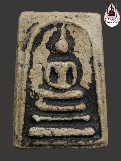 รหัส 461 - พระสมเด็จพิมพ์เจดีย์ วัดระฆังโฆสิตาราม สภาพสวยสมบูรณ์ มวลสารชัดเจน รับประกันตรงปกตามรูปภาพค่ะ จากหีบโบราณ” โทร 0933253888